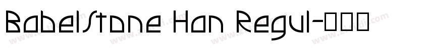 BabelStone Han Regul字体转换